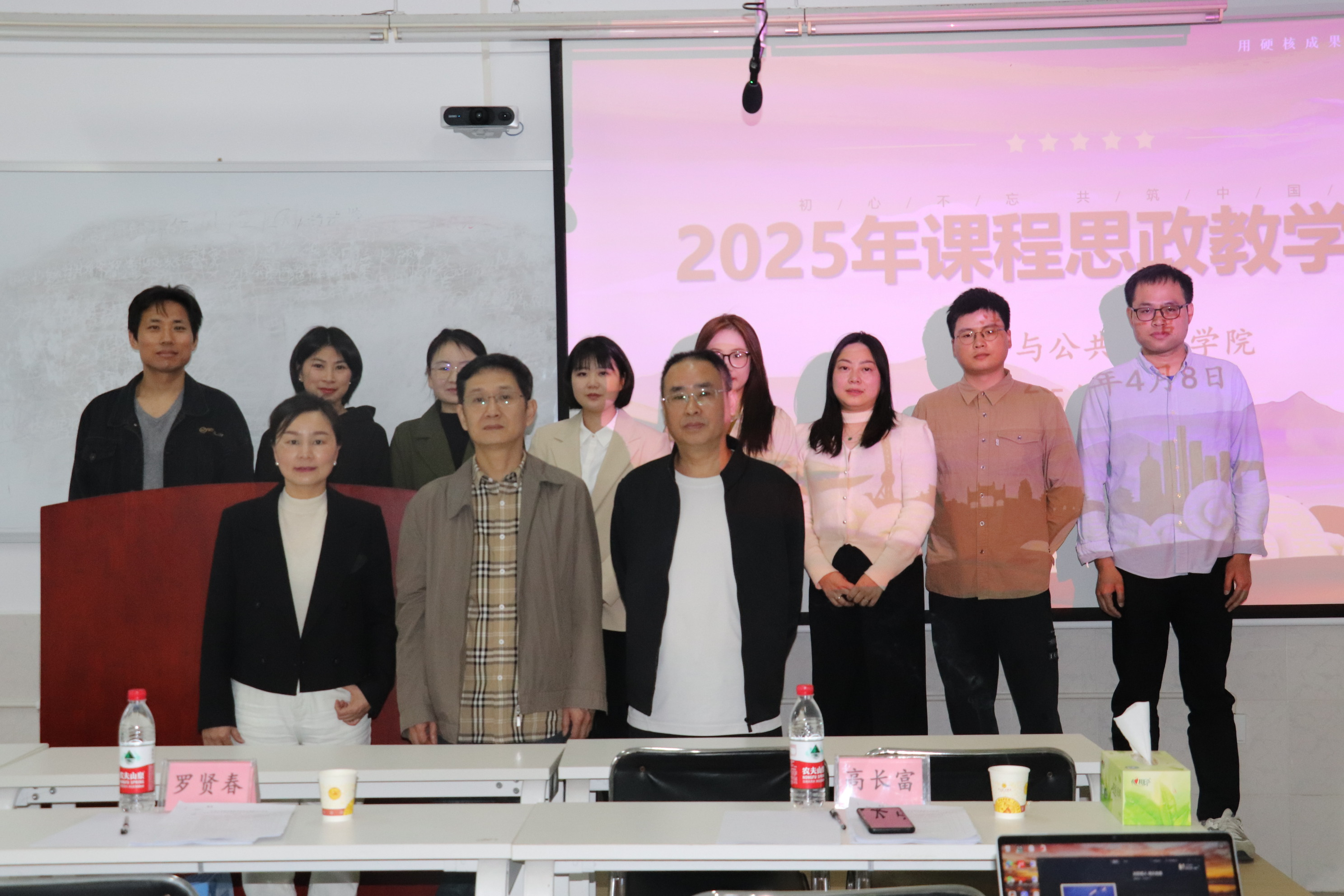 mk体育官网举行2025年第三届本科课程思政教学竞赛