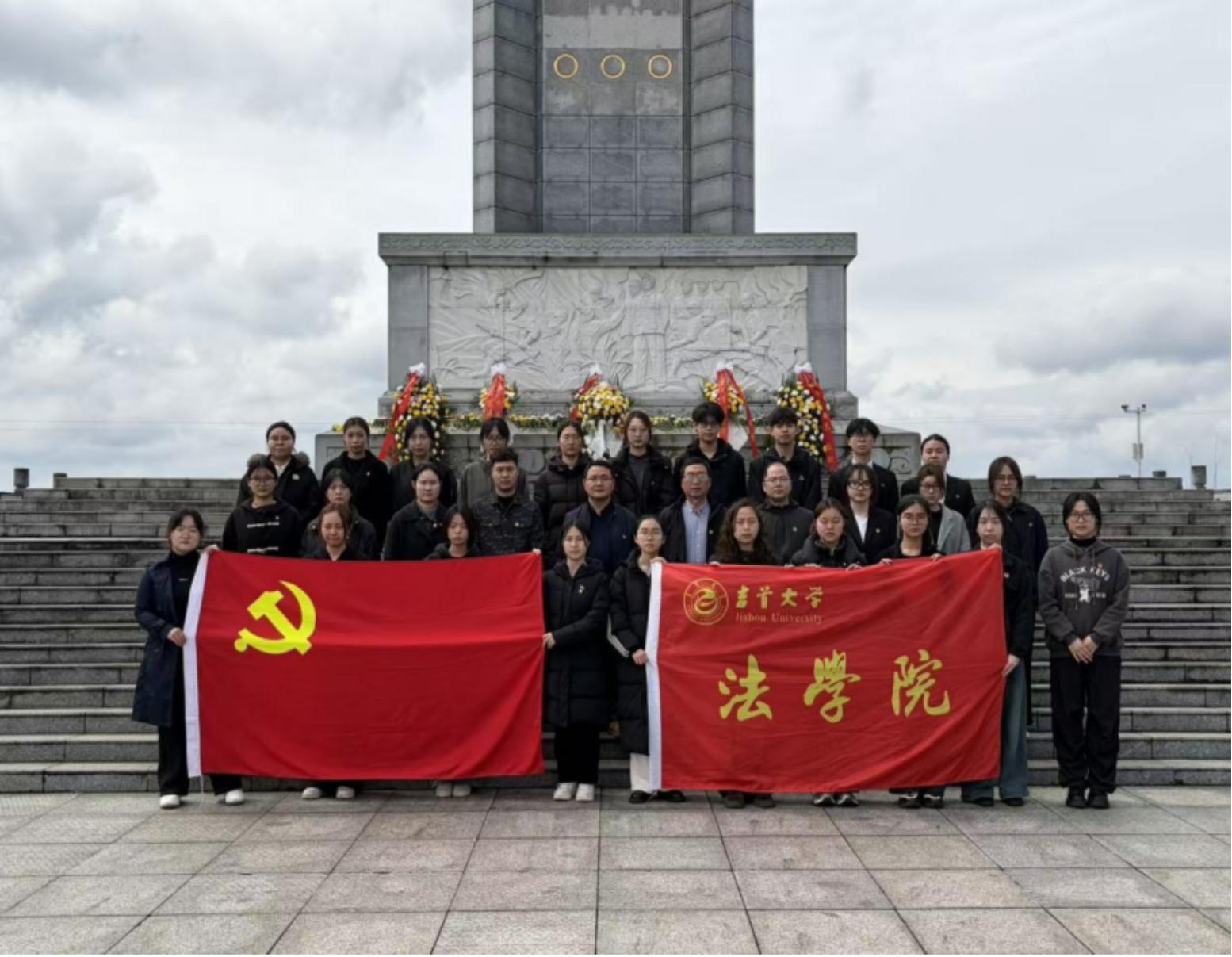 mk体育官网赴吉首烈士公园开展清明祭英烈活动